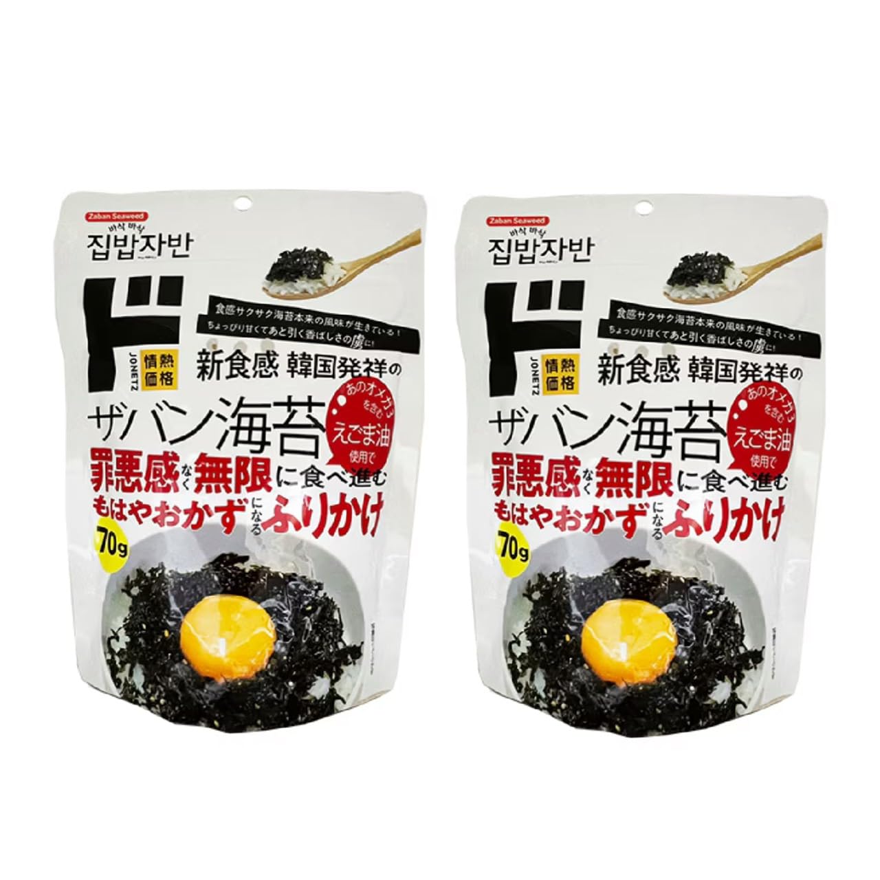 Amazon.co.jp: ザバン海苔 70g×2袋セット｜韓国風 味付け海苔フレーク